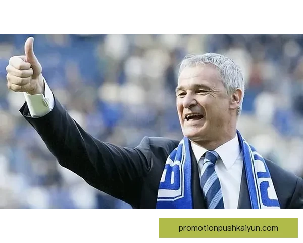 英超莱斯特防守持续稳健，近期表现值得关注