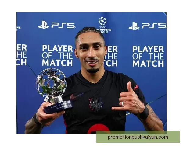 拉菲尼亚状态回暖，欧冠金靴竞争值得关注