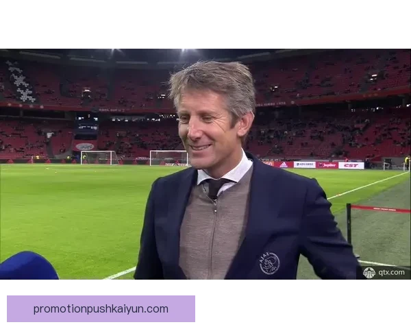 阿贾克斯球队结构分析：年轻球员崛起，竞争力增强值得关注