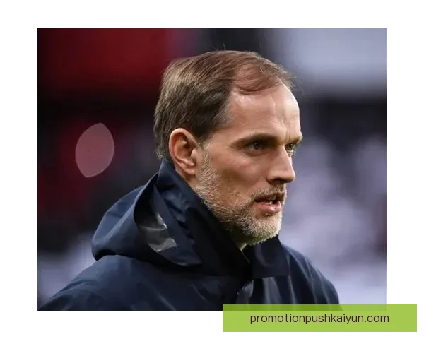 图赫尔与纳格尔斯曼共同执教，球队表现持续回暖备受关注