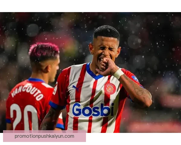 西班牙主场不败趋势明显，近期表现稳健引人关注