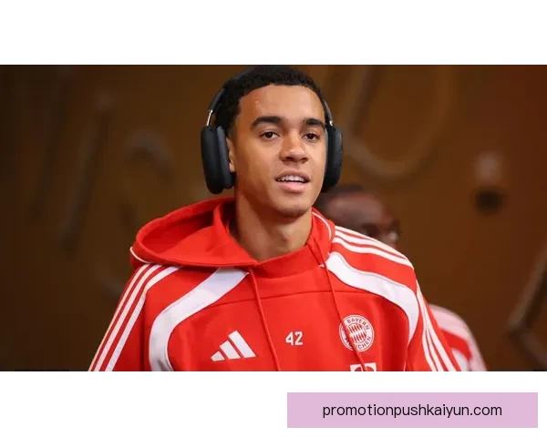 穆西亚拉在更衣室的融入状态逐渐提高，团队协作值得关注