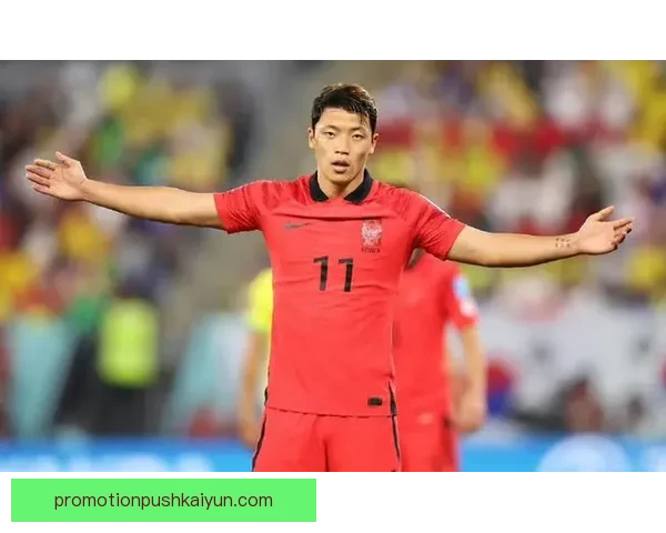 黄喜灿持续提升进球数据，近期状态备受关注